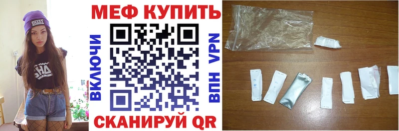 Купить наркотик Тула Каннабис  А ПВП  COCAIN  ГАШИШ  Метамфетамин  Мефедрон 