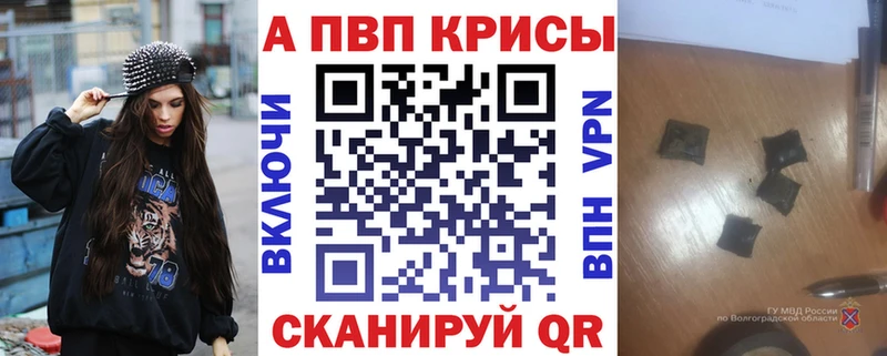 A PVP VHQ Тула
