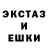 MDMA кристаллы Mi U