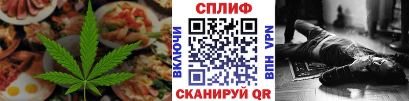 продажа наркотиков  Тула  Canna-Cookies марихуана 