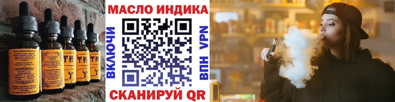 Печенье с ТГК конопля Тула