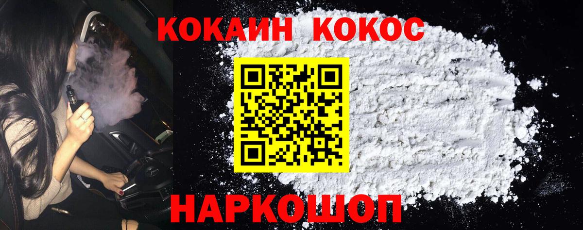 COCAIN Боливия Тула