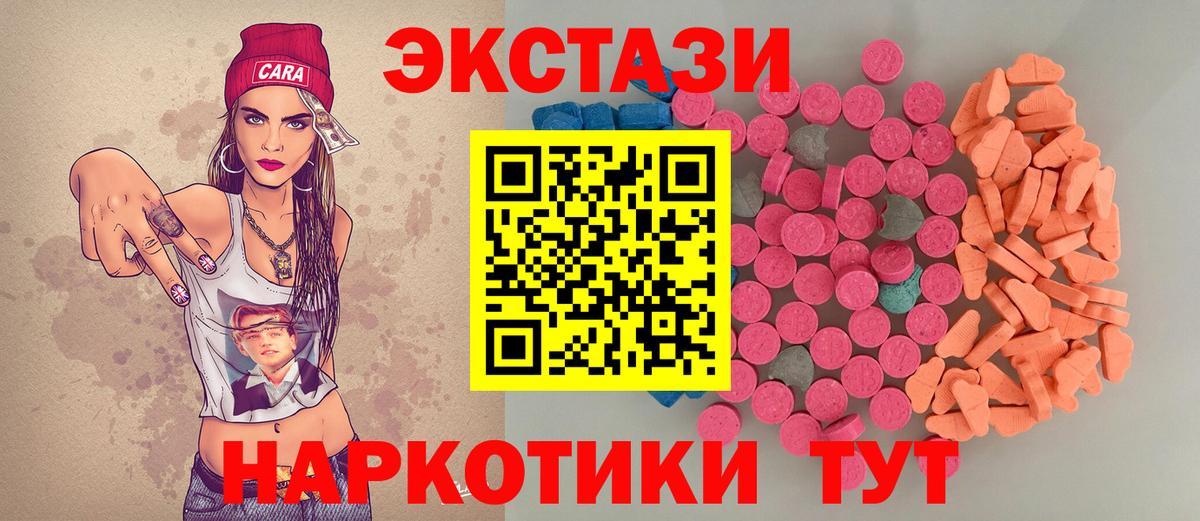 darknet какой сайт  Вход с VPN  Экстази 99%  Тула  Ecstasy таблы 