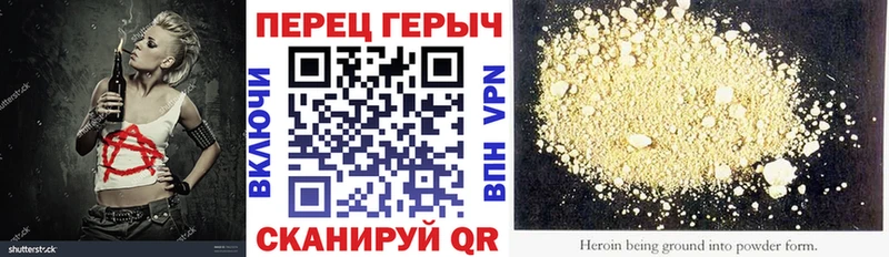 Героин белый  дарнет шоп  ссылка на мегу зеркало  Тула 