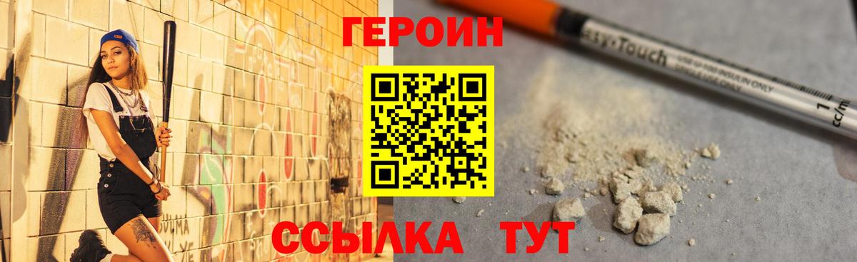 Героин афганец Тула