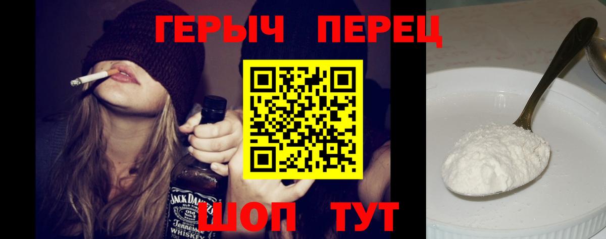 Тула  ГЕРОИН VHQ  Героин  Вход с VPN 