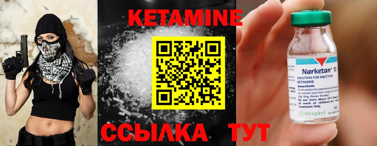 Кетамин VHQ  Вход с VPN  Кетамин VHQ  Тула 