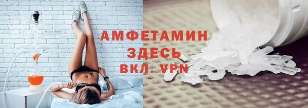 мефедрон мука Алексин