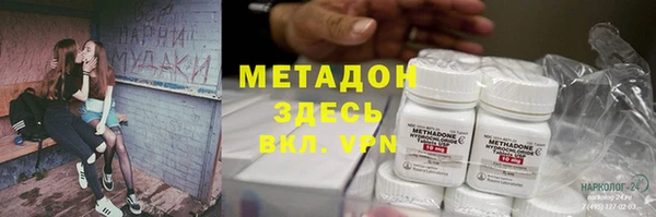 мефедрон мука Алексин