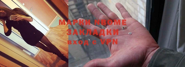 герыч Россошь