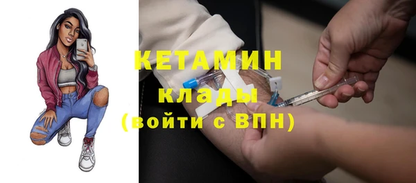 меф Рославль