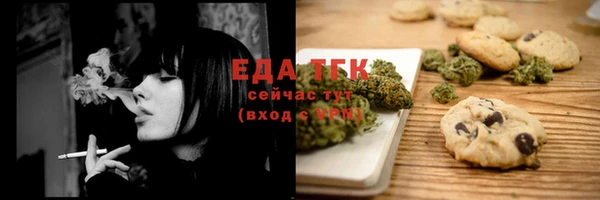 меф Рославль
