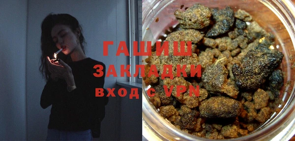 мефедрон мука Алексин
