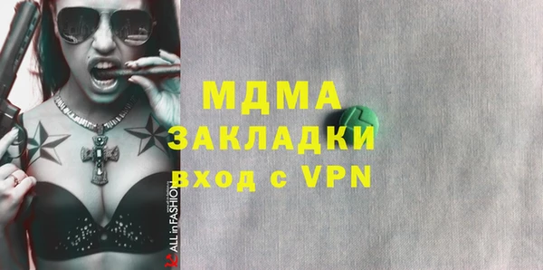 мефедрон мука Алексин