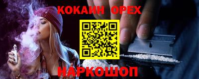 герыч Комсомольск-на-Амуре