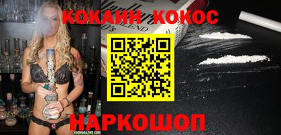каннабис Конаково