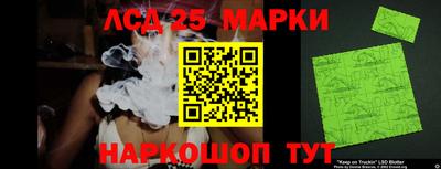 герыч Комсомольск-на-Амуре
