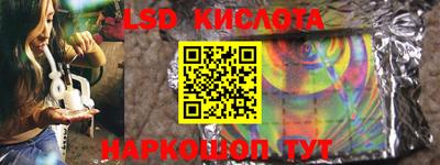 каннабис Конаково