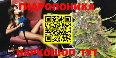 каннабис Конаково