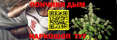 каннабис Конаково