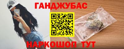 герыч Комсомольск-на-Амуре