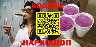 герыч Комсомольск-на-Амуре