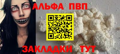 герыч Комсомольск-на-Амуре