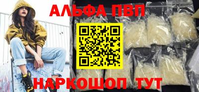 каннабис Конаково
