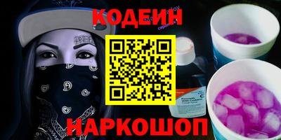 PSILOCYBIN Коммунар