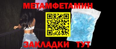 герыч Комсомольск-на-Амуре