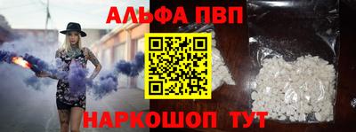 каннабис Конаково