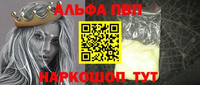 каннабис Конаково