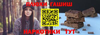 каннабис Конаково