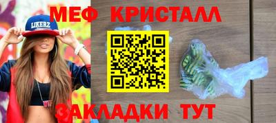 таблы Краснодар