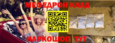 герыч Комсомольск-на-Амуре