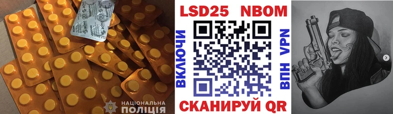 LSD-25 экстази ecstasy  Тула 