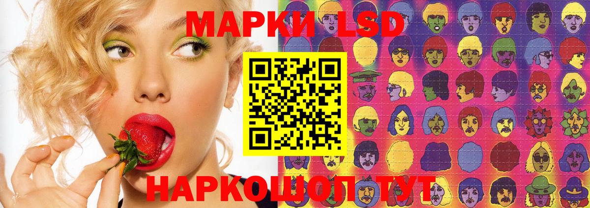 ЛСД экстази ecstasy  LSD-25 экстази  Тула  Вход с VPN 