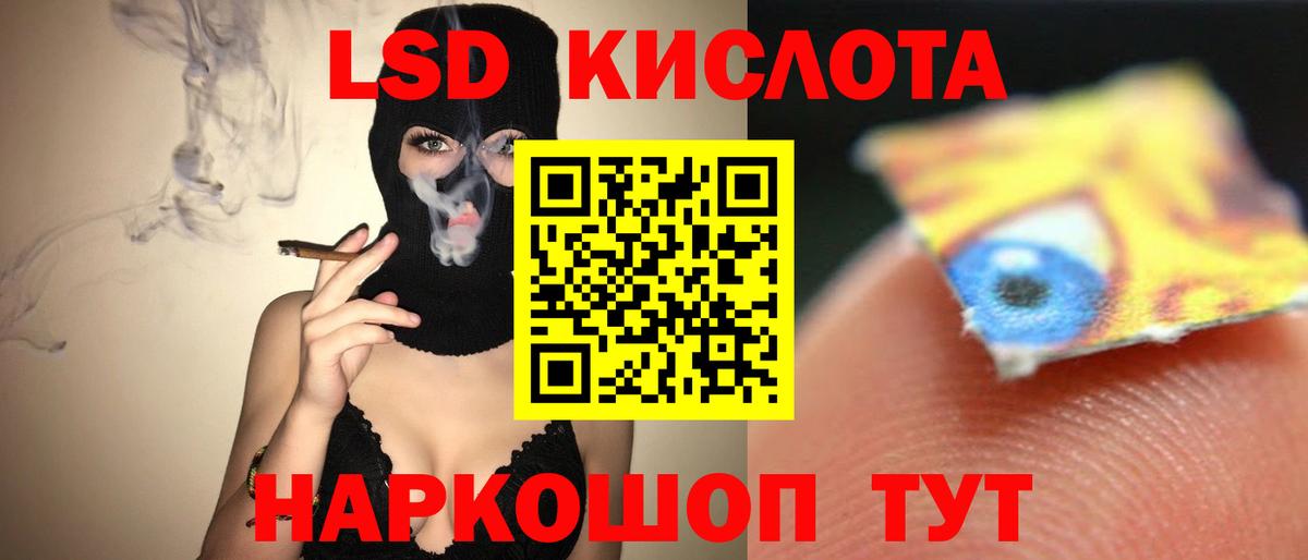 ЛСД экстази ecstasy Тула