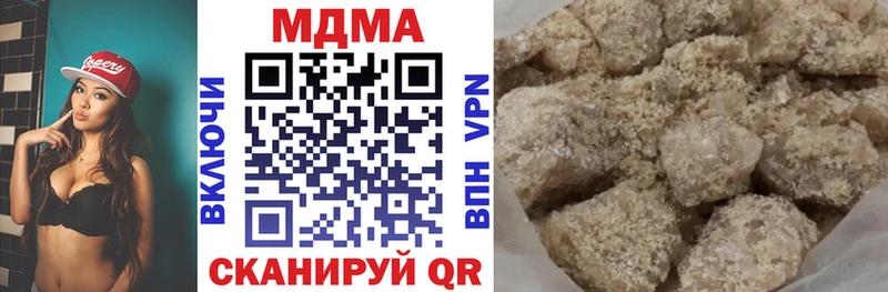 МДМА кристаллы  hydra tor  Тула 