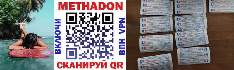 МЕТАДОН мёд Тула