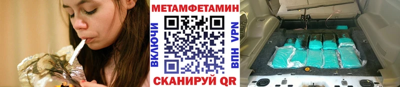 Первитин мет  где найти   Тула 