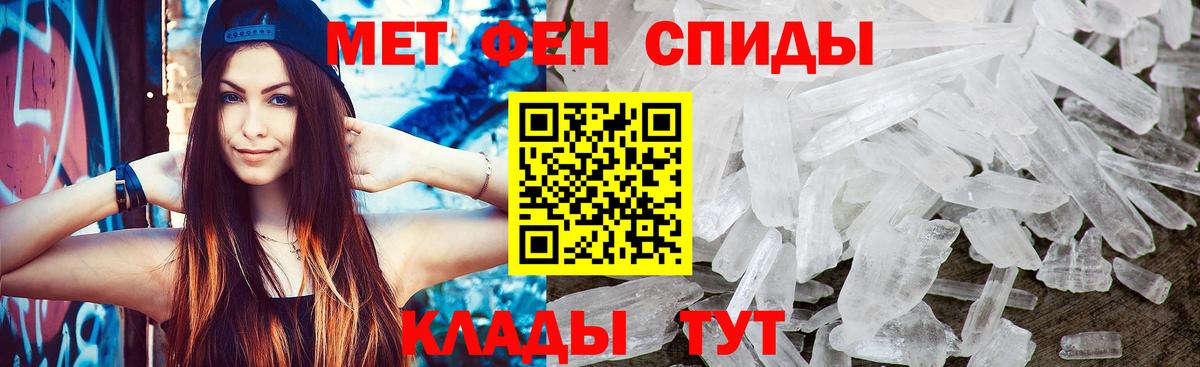 Первитин Декстрометамфетамин 99.9%  Вход с VPN  Тула 