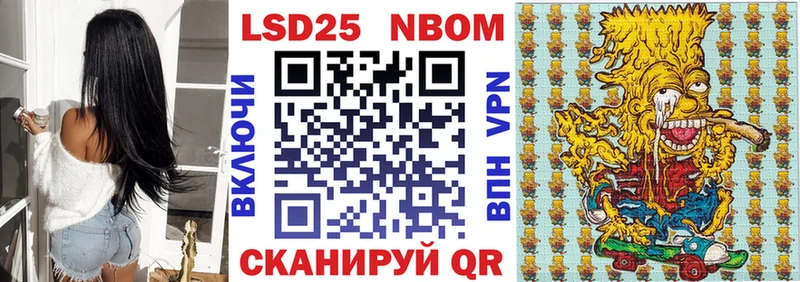 Наркотические марки 1,5мг  Тула 