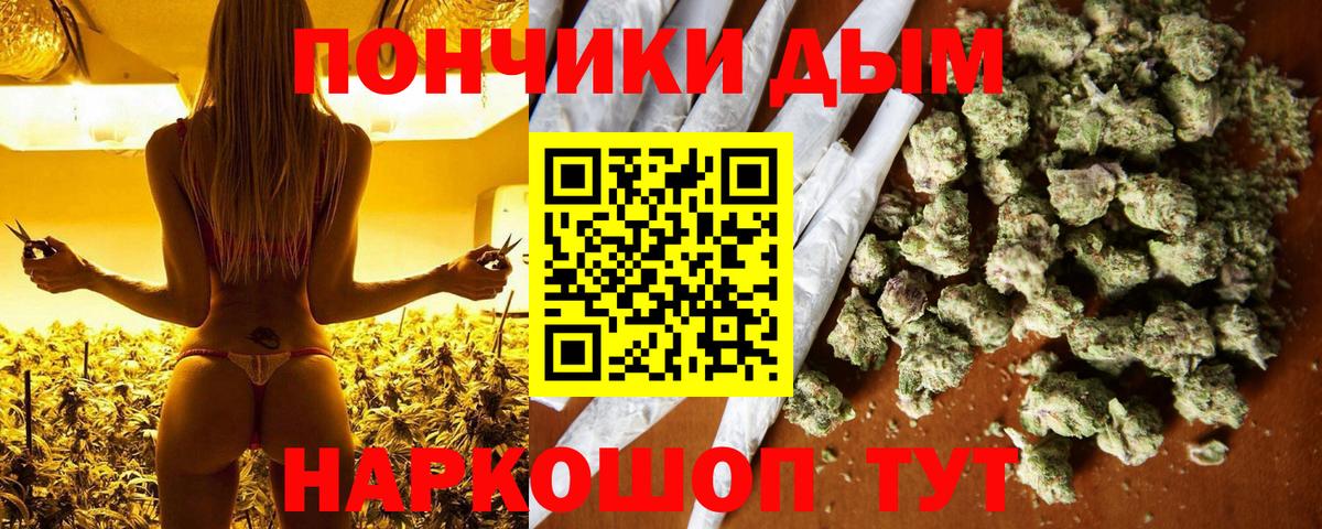 Каннабис Bruce Banner Тула